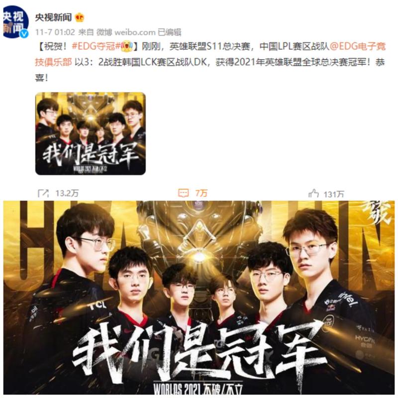 成功率